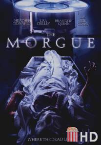 Морг / Morgue, The