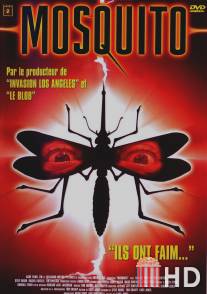 Москиты / Mosquito