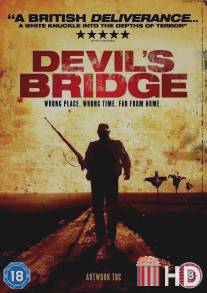Мост Дьявола / Devil's Bridge
