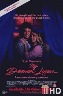 Мой демонический любовник / My Demon Lover