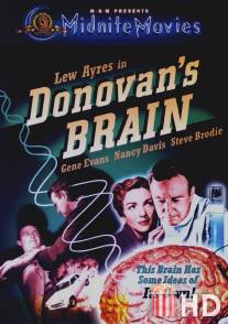 Мозг Донована / Donovan's Brain