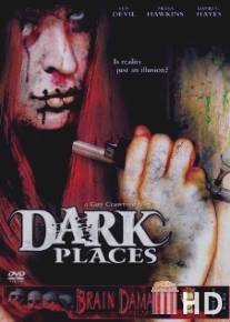 Мрак / Dark Places