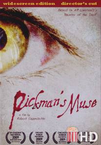 Муза Пикмана / Pickman's Muse
