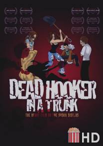 Мёртвая шлюха в багажнике / Dead Hooker in a Trunk