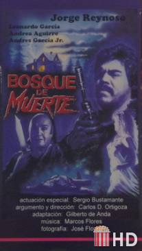 Мёртвый лес / Bosque de muerte