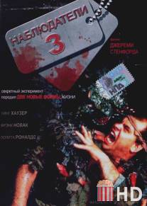 Наблюдатели 3 / Watchers III