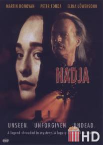 Надя / Nadja