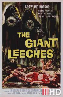 Нападение гигантских пиявок / Attack of the Giant Leeches