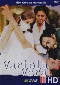 Натуральная оспа / Variola vera
