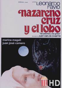 Назарено Крус и волк / Nazareno Cruz y el lobo