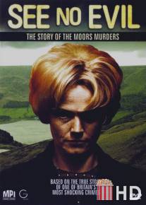Не вижу зла: Болотные убийства / See No Evil: The Moors Murders