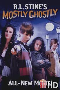 Небольшое привидение / Mostly Ghostly