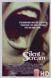 Немой крик / Silent Scream, The