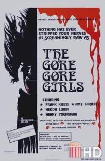 Несчастные девушки / Gore Gore Girls, The