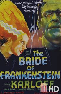 Невеста Франкенштейна / Bride of Frankenstein
