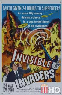 Невидимые захватчики / Invisible Invaders