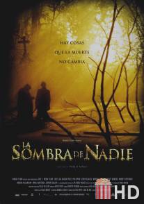 Ничьи тени / La sombra de nadie