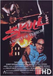 Ночь возмездия / Skull: A Night of Terror!