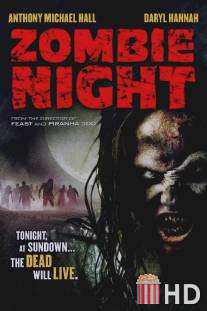 Ночь зомби / Zombie Night