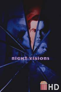 Ночные видения / Night Visions