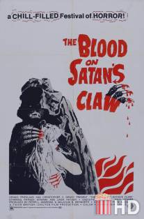 Обличье сатаны / Blood on Satan's Claw, The