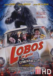 Оборотни Арги / Lobos de Arga