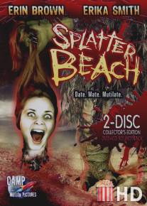 Окровавленный пляж / Splatter Beach