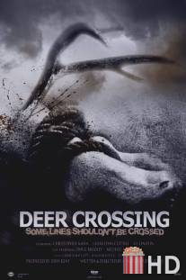 Оленья тропа / Deer Crossing