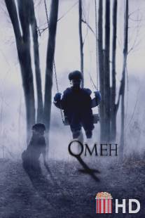 Омен / Omen, The