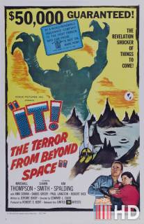 Оно! Ужас из космоса / It! The Terror from Beyond Space