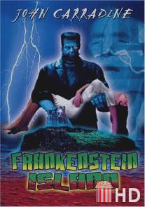 Остров Франкенштейна / Frankenstein Island