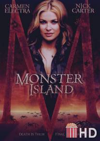 Остров монстров / Monster Island