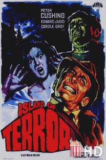 Остров террора / Island of Terror