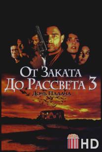 От заката до рассвета 3: Дочь палача