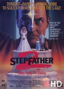 Отчим 2 / Stepfather II