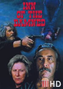 Отель проклятых / Inn of the Damned