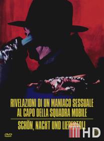 Откровения сексуального маньяка главе криминальной полиции / Rivelazioni di un maniaco sessuale al capo della squadra mobile