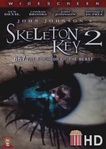 Отмычка 2 / Skeleton Key 2: 667 Neighbor of the Beast