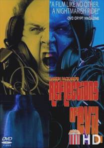 Отражение зла / Reflections of Evil