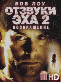 Отзвуки эха 2: Возвращение / Stir of Echoes: The Homecoming