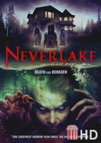 Озеро идолов / Neverlake