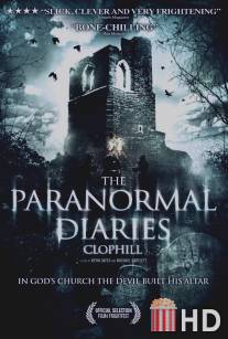 Паранормальные дневники: Клопхилл / Paranormal Diaries: Clophill, The