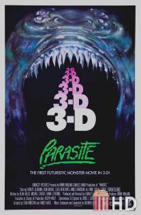 Паразит / Parasite