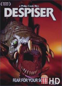 Пария / Despiser