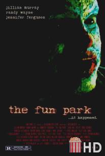 Парк развлечений / Fun Park, The