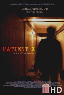 Пациент Х / Patient X