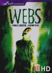 Паучьи сети / Webs
