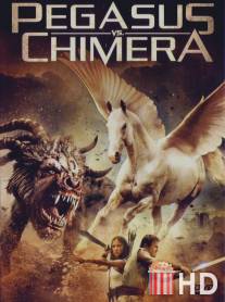 Пегас против Химеры / Pegasus Vs. Chimera