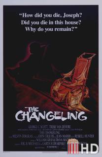 Перебежчик / Changeling, The