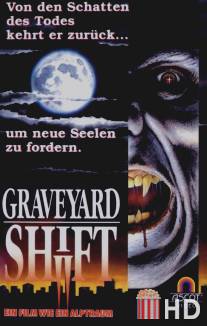 Перенос Кладбища 2: Дублер / Understudy: Graveyard Shift II, The